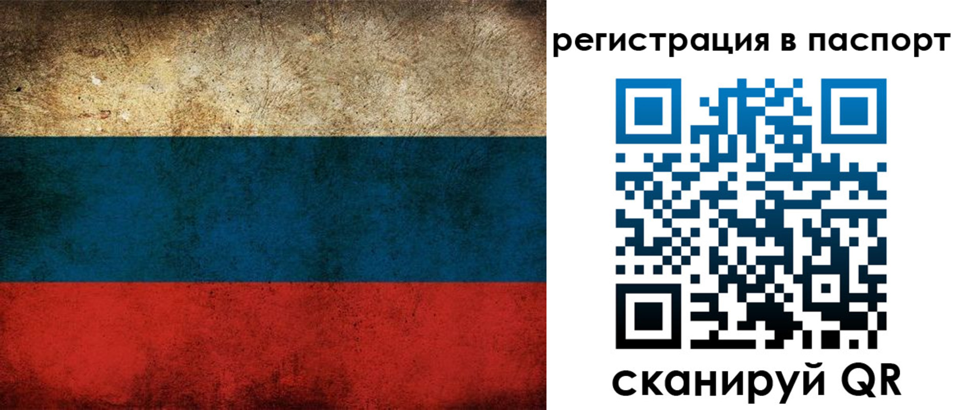 регистрация для дет. сада в Батайске